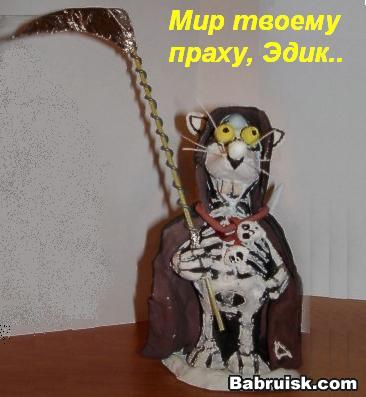 rat-dead