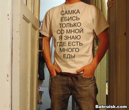 самка секс