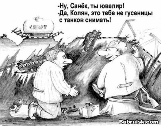 спиртовоз