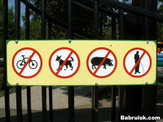 табличка