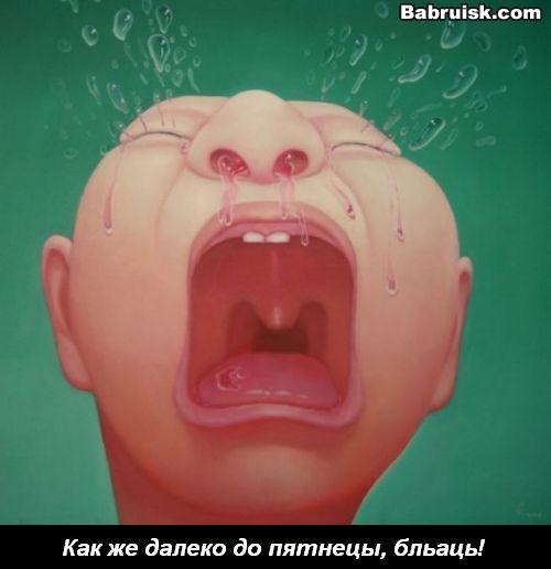 конь с яйцами