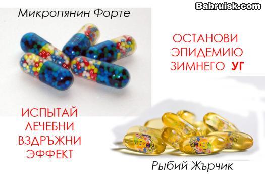 уг на глагне!