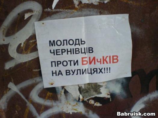 чочо?