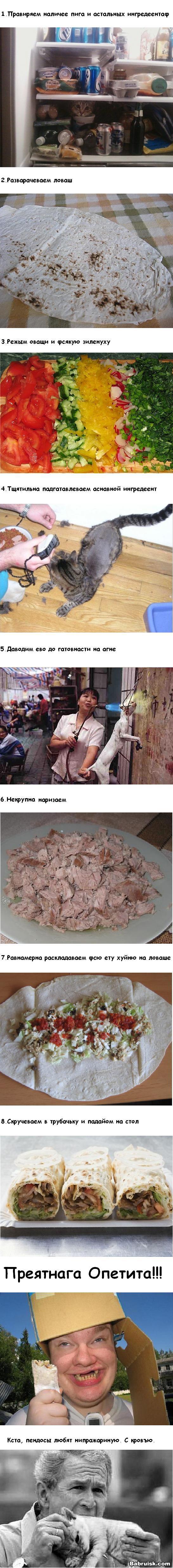 нямнямка!