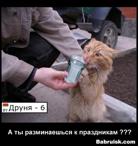 первомай