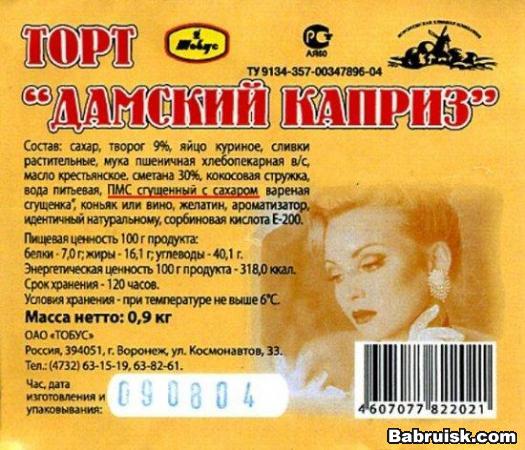 ПМС вздрыжен