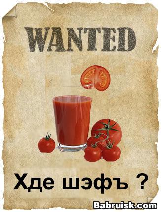 розыск