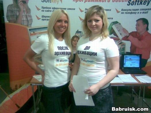 скачать архиватор бесплатно