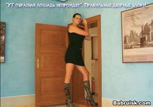 уг не пройдет!