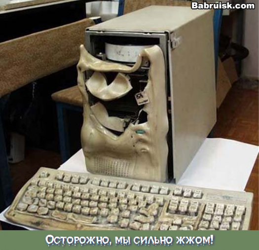 отжиг