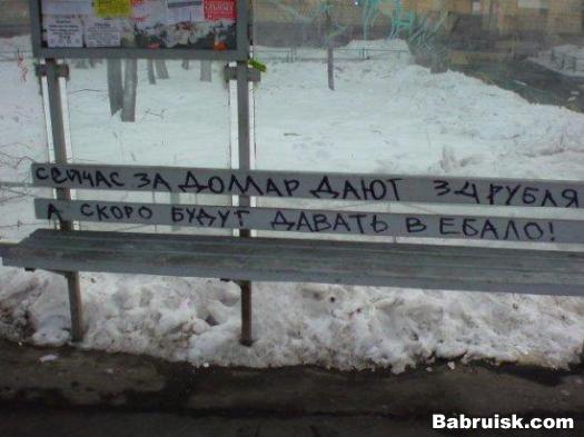курсы валют, заработай на форексе
