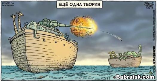 теория эволюции