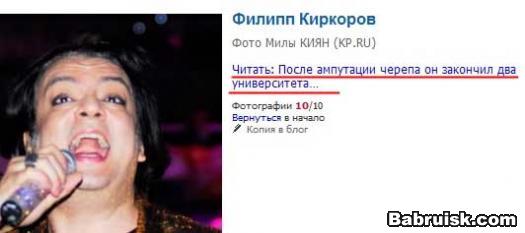 Филипп киркоров
