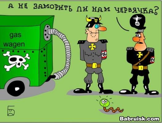 газенваген