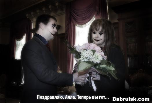 Алла Пугачева и Медведев