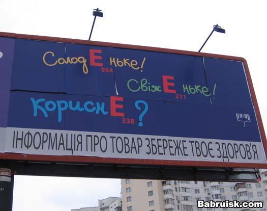 опасные вещества
