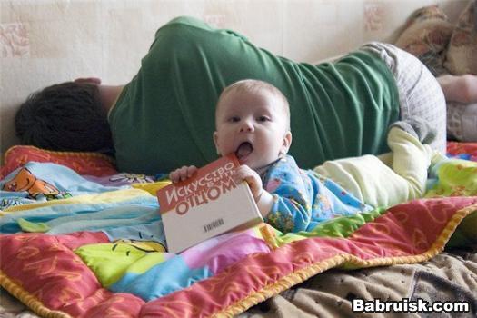 искусство быть отцом