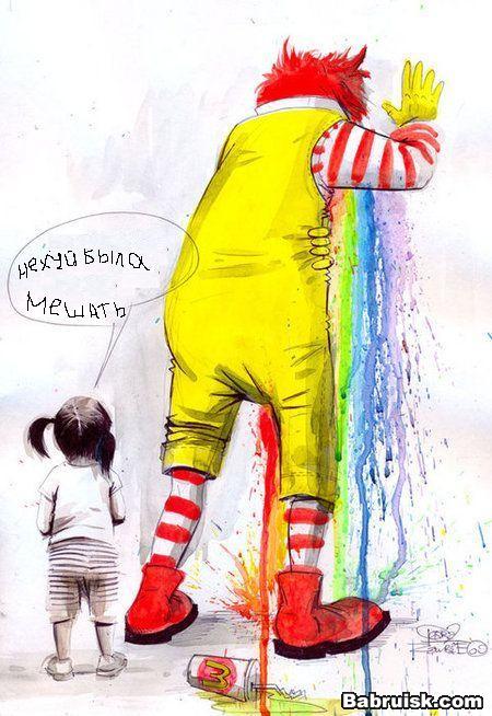 MC