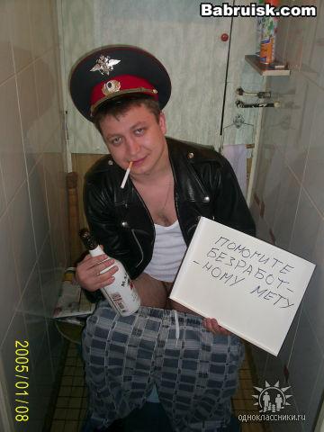 в шкуре