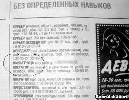 как правильно делать минет