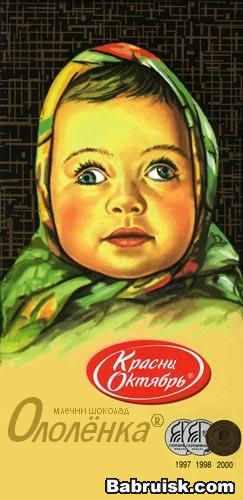 шоколад