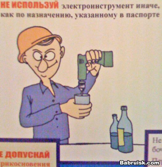 как приготовить ерш