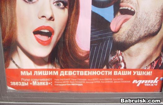 лишение девственности. архив видео
