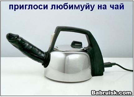 палка чая