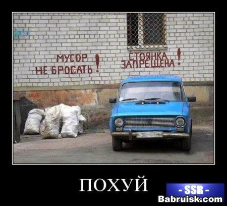 как правильно парковаться