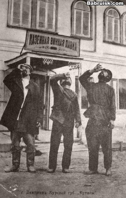 тверские алкоголики