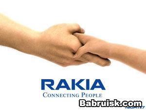 ракия