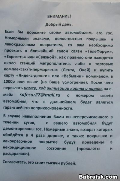 развод и девичья фамилия