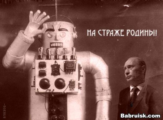 боевой человекоподобный робот