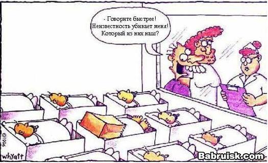 порно в роддоме ужасы. бензопила. насиловали рожениц. Что я несу...