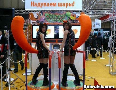 детский насос