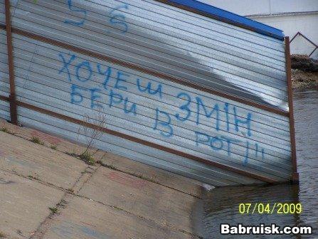 сперма на заборе