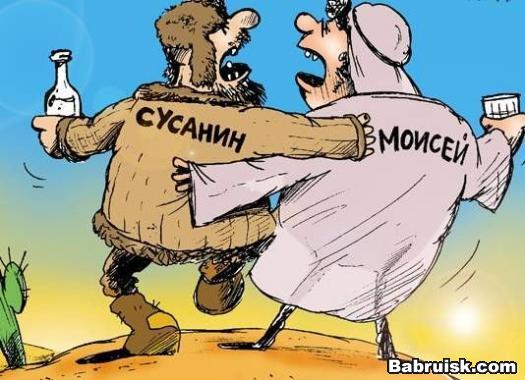 сосанин и моисеев