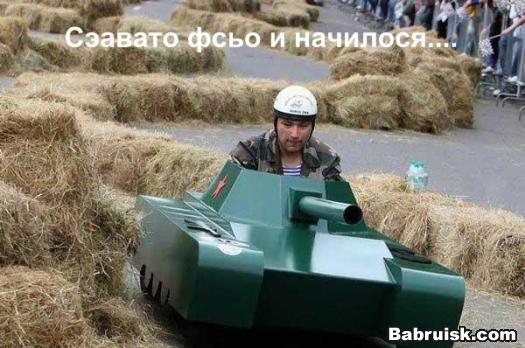 юный танкист