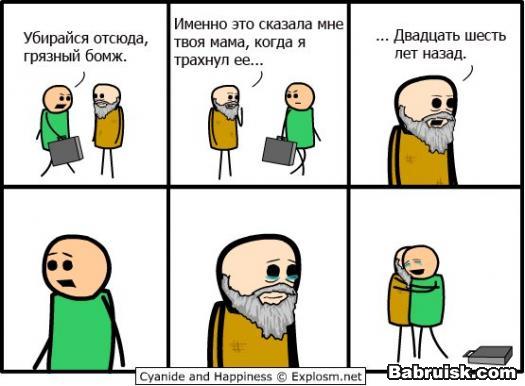 передача 
