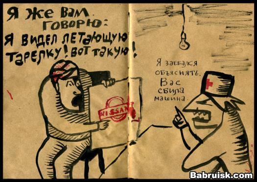 на приеме у гинеколога