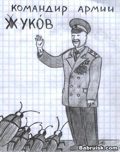 георгий константинович жуков