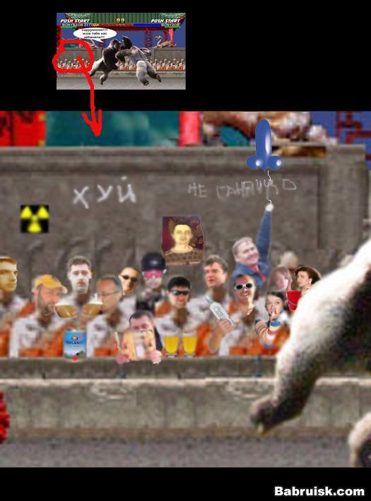 топка