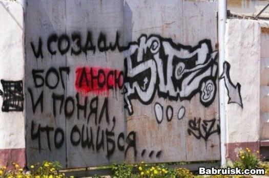 возможны варианты