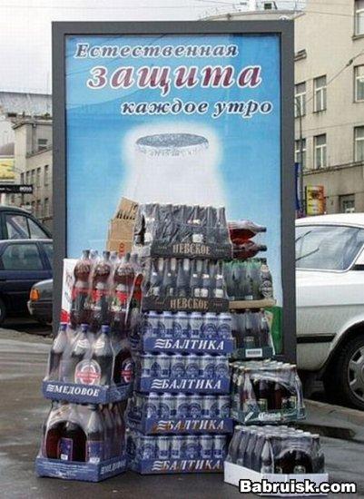 буль-буль