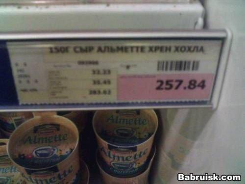 нахрена хрену хрен?