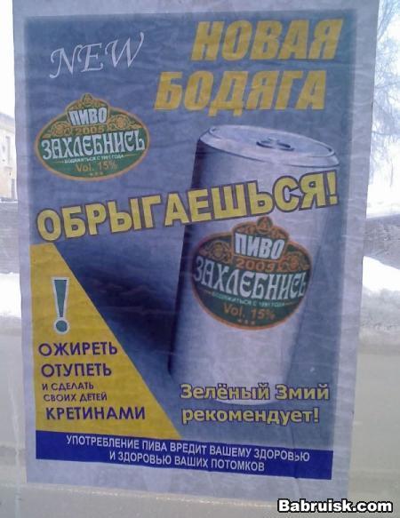 зло