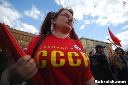 ссср