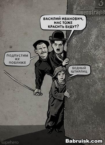 чарли чаплин