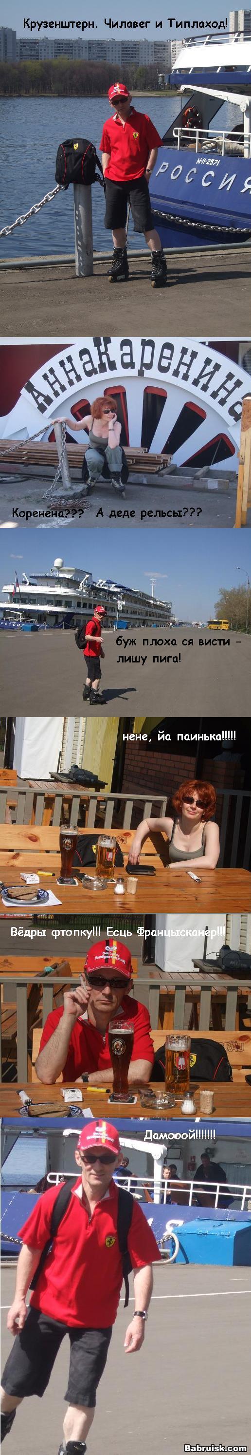 бу