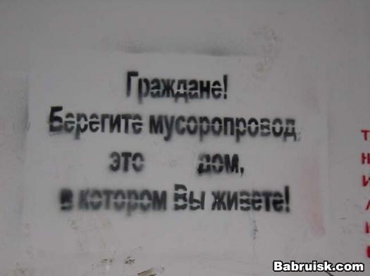 С чего начинается родина? С картинки Варлей в дневнике!